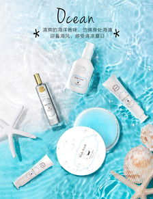 美妆与家居的邂逅 打造精致生活美学