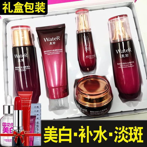 墨菊巨补水系列 为妈妈打造的专属护肤臻品