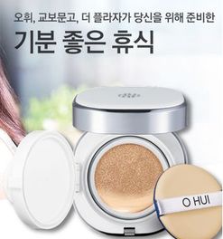 欧蕙（OHUI）化妆品产品与店铺装修视觉指南